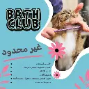 Bath Club Membership - Monthly